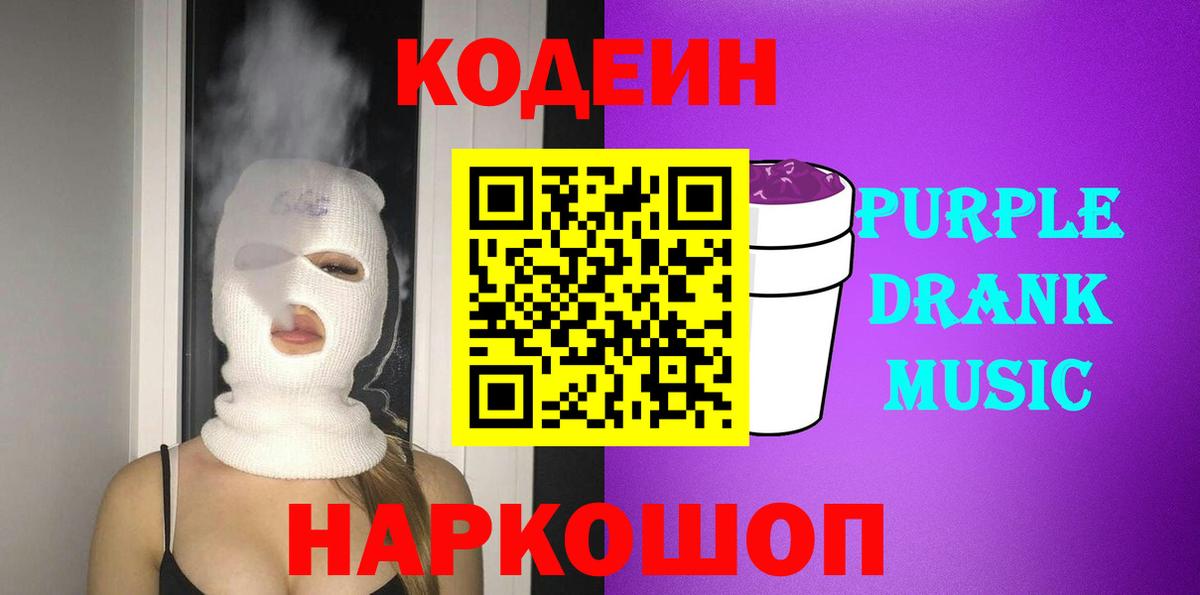 Амфетамин Елец