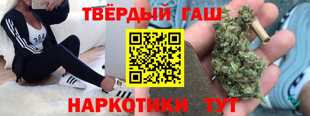 где можно купить   ГАШИШ Изолятор  ГАШИШ hashish  Вход с VPN  Елец 