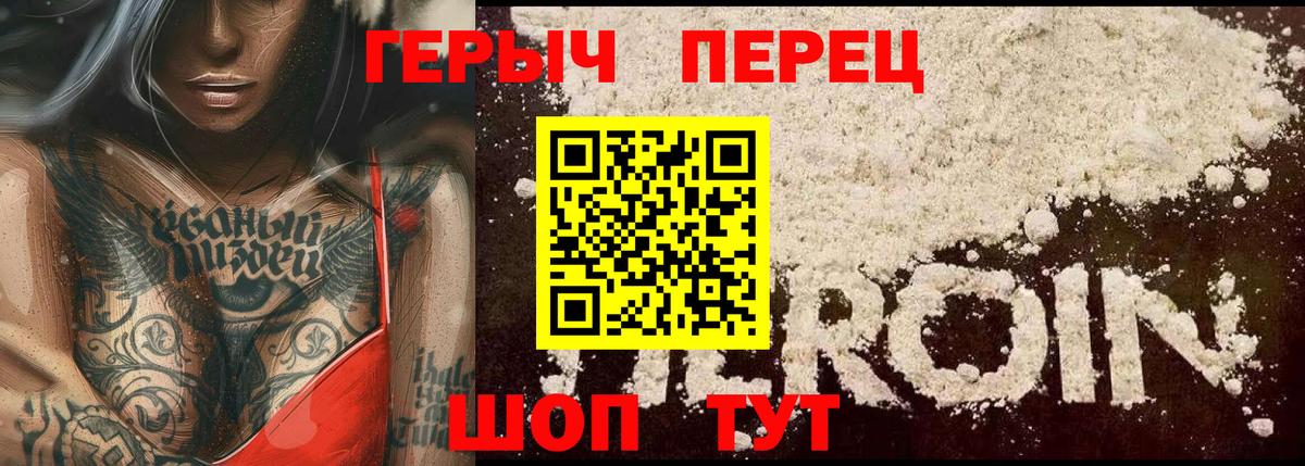Елец  Героин VHQ  Героин  Вход с VPN 