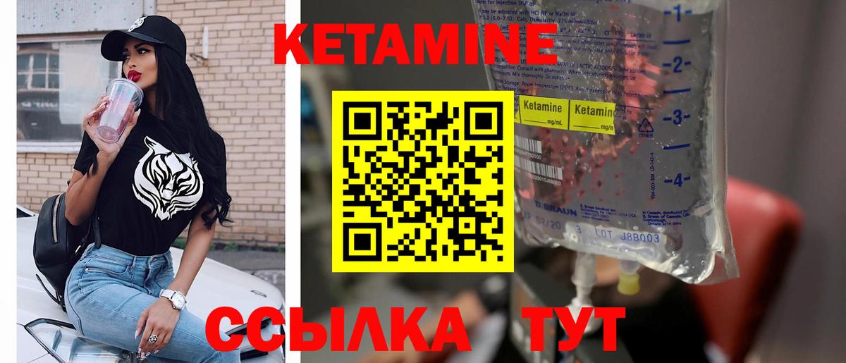Елец  Кетамин ketamine  MEGA ONION  Вход с VPN  КЕТАМИН ketamine 