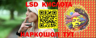 стаф Лесосибирск