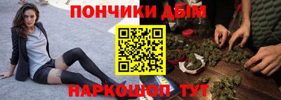 кокаин премиум Ливны