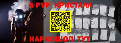 меф Малоярославец
