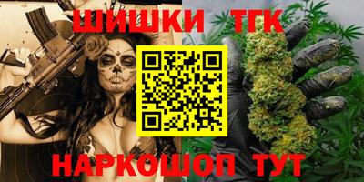 кокаин премиум Ливны