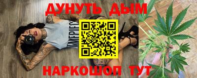 кокаин премиум Ливны