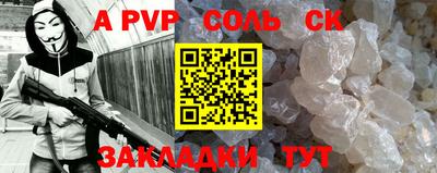 кокаин премиум Ливны