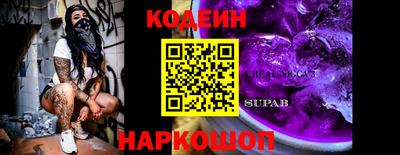 кокаин премиум Ливны
