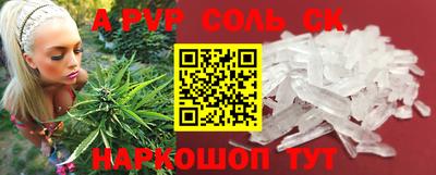 стаф Лесосибирск
