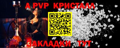 стаф Лесосибирск