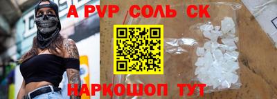 кокаин премиум Ливны