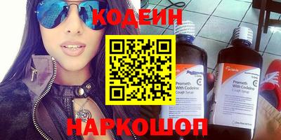 кокаин премиум Ливны