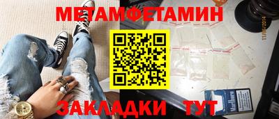 кокаин премиум Ливны