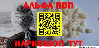 стаф Лесосибирск