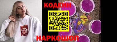 стаф Лесосибирск
