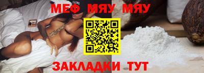 кокаин премиум Ливны