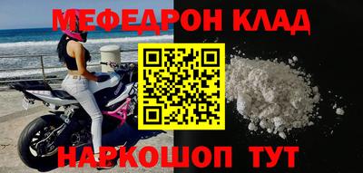 кокаин премиум Ливны