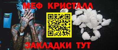 стаф Лесосибирск