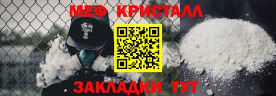 стаф Лесосибирск