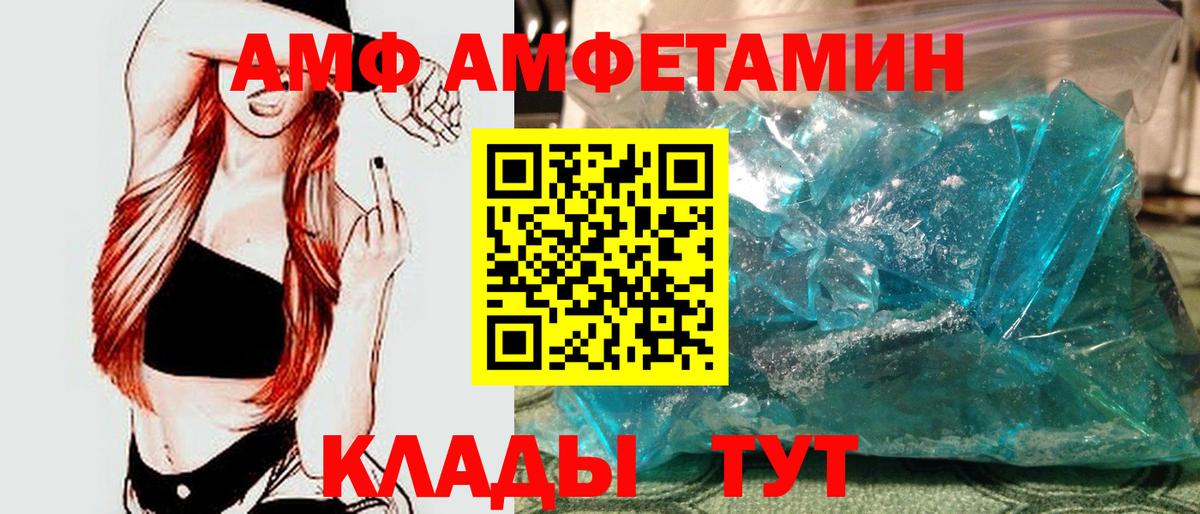 Первитин Декстрометамфетамин 99.9%  Вход с VPN  Елец  Первитин Декстрометамфетамин 99.9% 