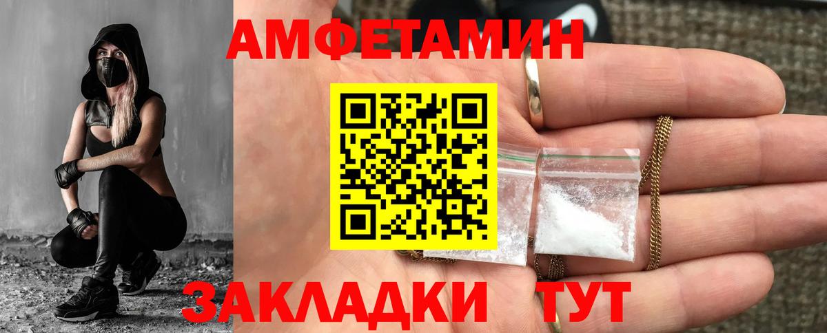 Первитин кристалл Елец