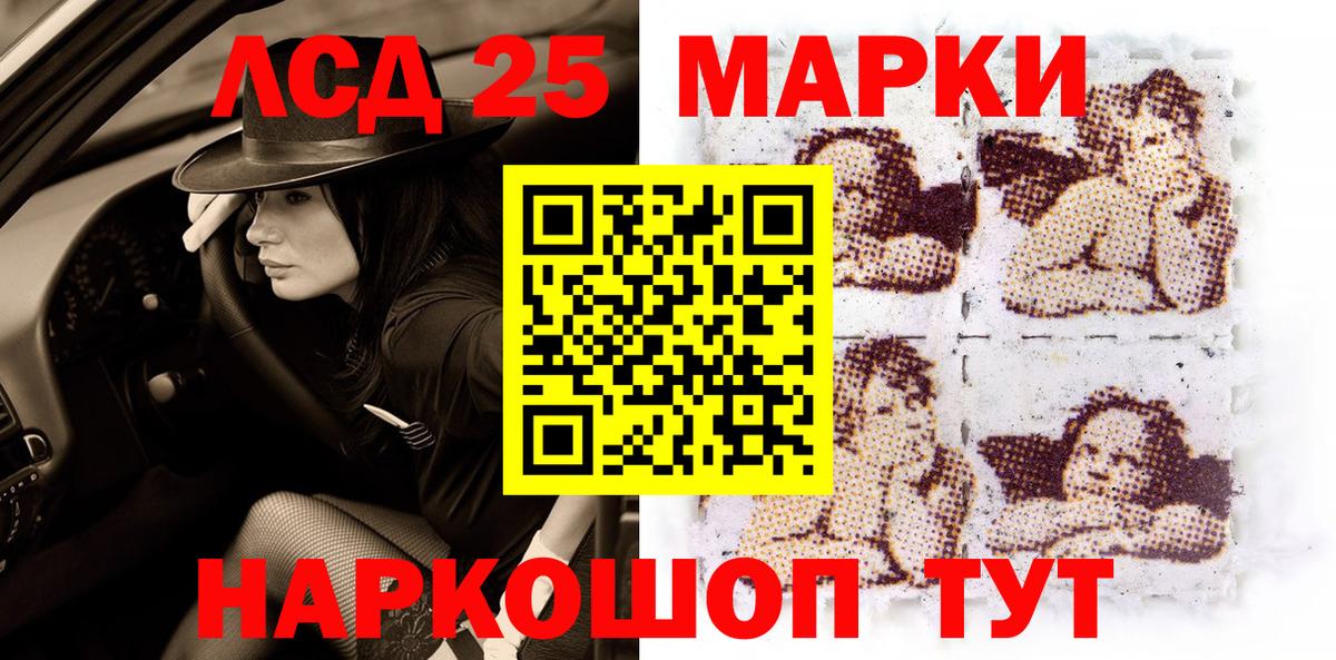 Марки NBOMe 1,8мг  Марки 25I-NBOMe  Елец  что такое   Вход с VPN 