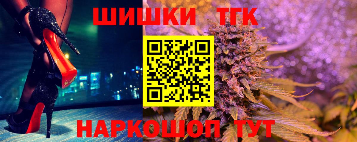 Шишки марихуана Ganja  Вход с VPN  Елец  Шишки марихуана конопля  Конопля Bruce Banner  Бошки марихуана семена 